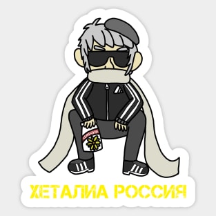 Tracksuit Russia Sticker